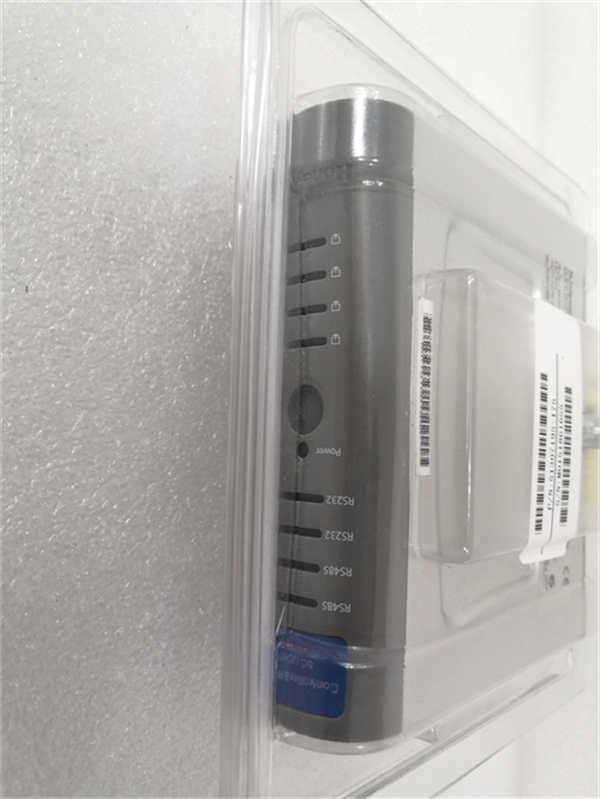 RTU2020 — изображение 3