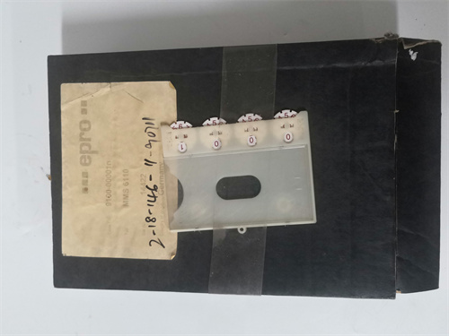 EMERSON MMS6110 — изображение 3