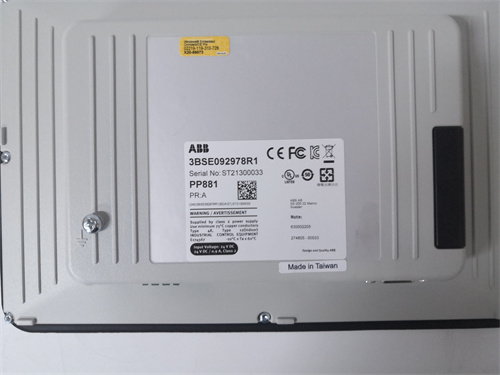 ABB PP881 — изображение 4