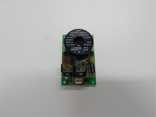 LEM LC100S/SP7 — изображение 4