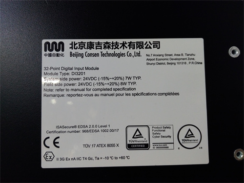 TRICONEX DI3301 — изображение 4