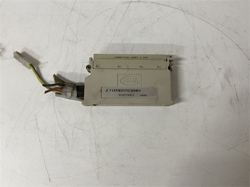 HIMA 7138 — изображение 4