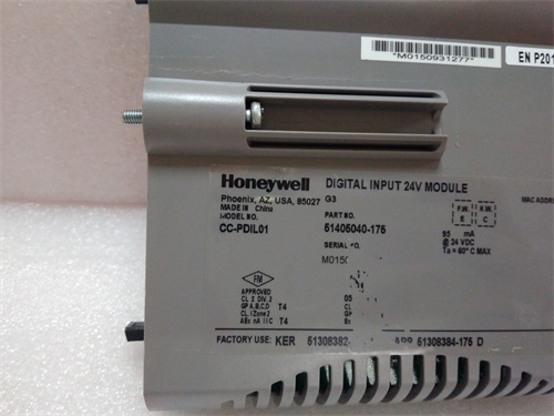 honeywell DC-PDIS51 — изображение 3